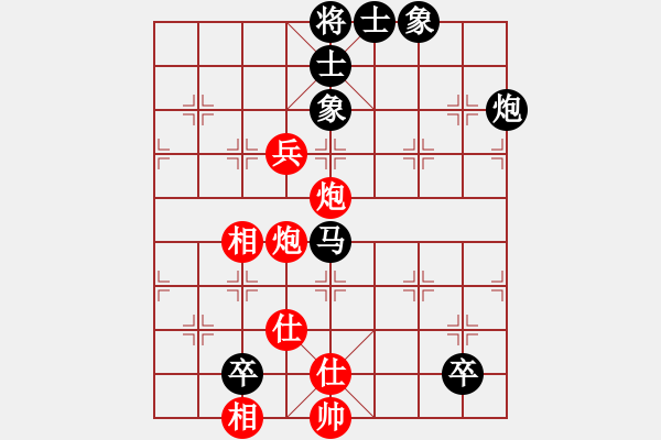 象棋棋譜圖片：黃玲(業(yè)9-1)先勝李志紅(業(yè)1-2)201811170728.pgn - 步數(shù)：110 