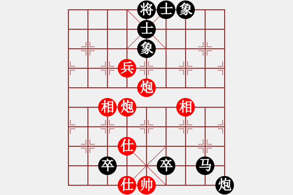 象棋棋譜圖片：黃玲(業(yè)9-1)先勝李志紅(業(yè)1-2)201811170728.pgn - 步數(shù)：120 