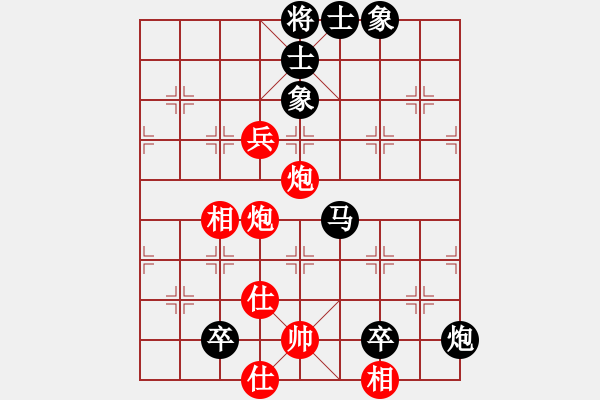 象棋棋譜圖片：黃玲(業(yè)9-1)先勝李志紅(業(yè)1-2)201811170728.pgn - 步數(shù)：130 