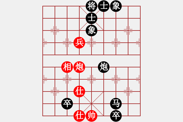 象棋棋譜圖片：黃玲(業(yè)9-1)先勝李志紅(業(yè)1-2)201811170728.pgn - 步數(shù)：140 