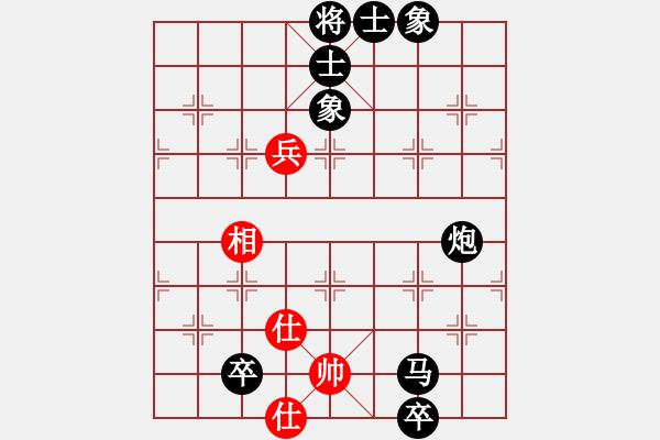 象棋棋譜圖片：黃玲(業(yè)9-1)先勝李志紅(業(yè)1-2)201811170728.pgn - 步數(shù)：150 