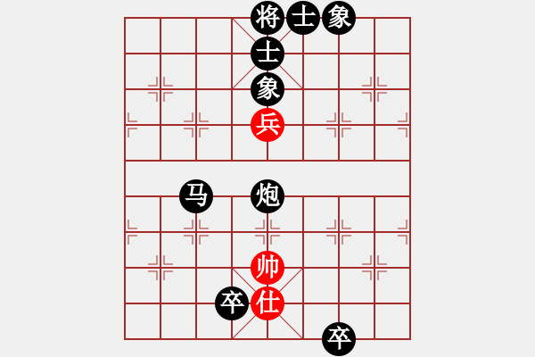 象棋棋譜圖片：黃玲(業(yè)9-1)先勝李志紅(業(yè)1-2)201811170728.pgn - 步數(shù)：160 