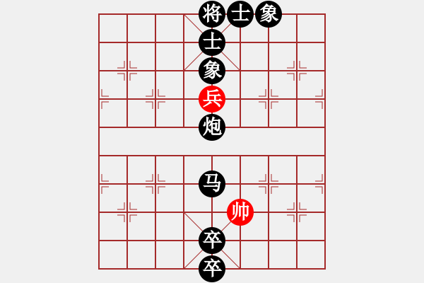 象棋棋譜圖片：黃玲(業(yè)9-1)先勝李志紅(業(yè)1-2)201811170728.pgn - 步數(shù)：170 