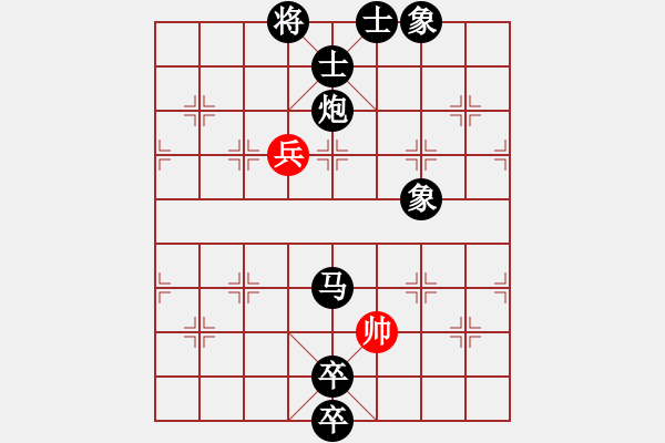 象棋棋譜圖片：黃玲(業(yè)9-1)先勝李志紅(業(yè)1-2)201811170728.pgn - 步數(shù)：180 