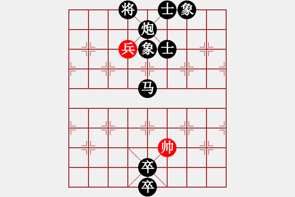 象棋棋譜圖片：黃玲(業(yè)9-1)先勝李志紅(業(yè)1-2)201811170728.pgn - 步數(shù)：190 