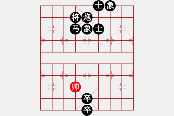 象棋棋譜圖片：黃玲(業(yè)9-1)先勝李志紅(業(yè)1-2)201811170728.pgn - 步數(shù)：198 