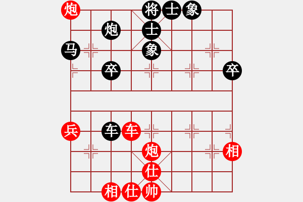 象棋棋譜圖片：黃玲(業(yè)9-1)先勝李志紅(業(yè)1-2)201811170728.pgn - 步數(shù)：60 