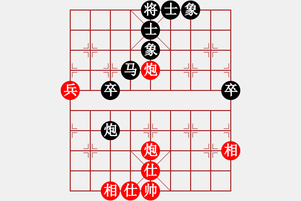 象棋棋譜圖片：黃玲(業(yè)9-1)先勝李志紅(業(yè)1-2)201811170728.pgn - 步數(shù)：70 