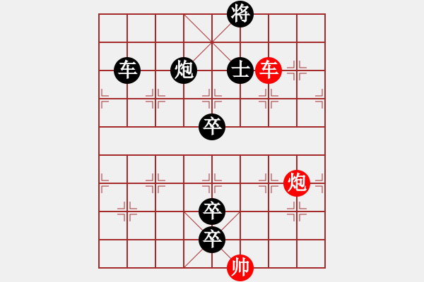 象棋棋譜圖片：《象棋殺著大全》22雙車炮類局例32（430）時(shí)鑫 改局 - 步數(shù)：40 