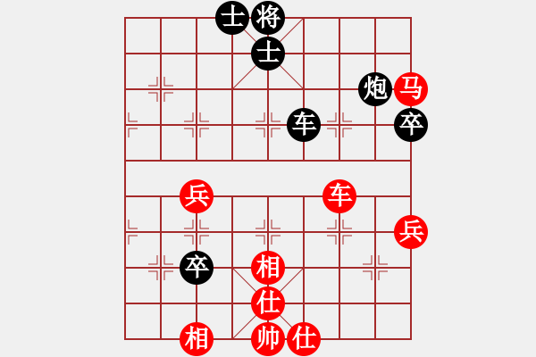 象棋棋譜圖片：鄭和號(hào)航母(北斗)-和-hengin(北斗) - 步數(shù)：100 