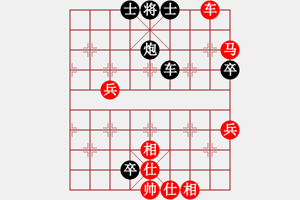 象棋棋譜圖片：鄭和號(hào)航母(北斗)-和-hengin(北斗) - 步數(shù)：110 