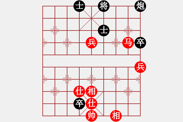 象棋棋譜圖片：鄭和號(hào)航母(北斗)-和-hengin(北斗) - 步數(shù)：140 