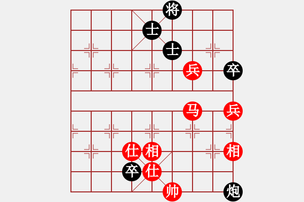 象棋棋譜圖片：鄭和號(hào)航母(北斗)-和-hengin(北斗) - 步數(shù)：150 