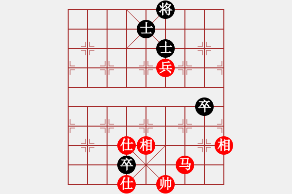 象棋棋譜圖片：鄭和號(hào)航母(北斗)-和-hengin(北斗) - 步數(shù)：160 