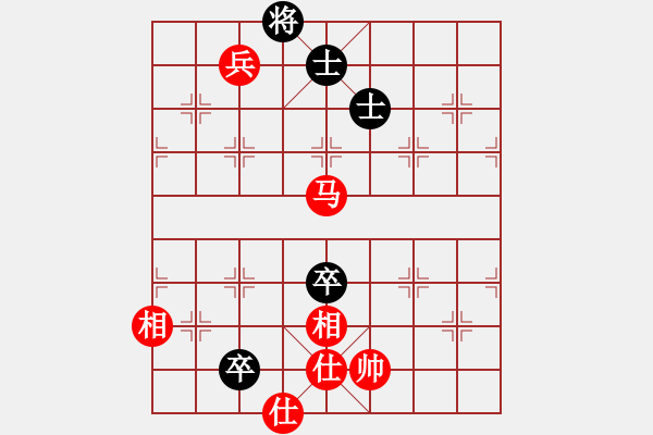 象棋棋譜圖片：鄭和號(hào)航母(北斗)-和-hengin(北斗) - 步數(shù)：230 