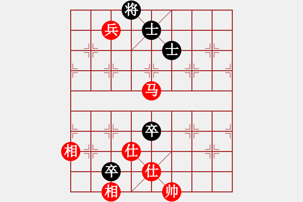 象棋棋譜圖片：鄭和號(hào)航母(北斗)-和-hengin(北斗) - 步數(shù)：250 