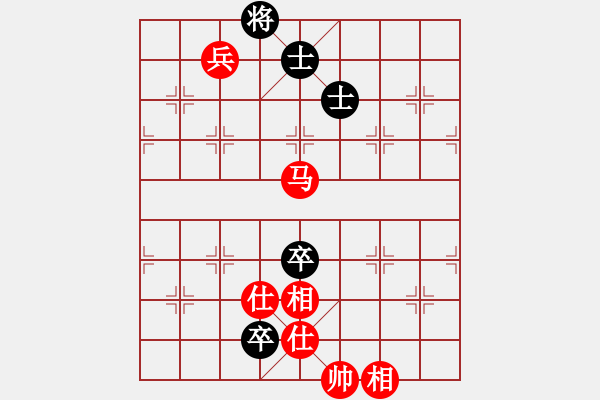 象棋棋譜圖片：鄭和號(hào)航母(北斗)-和-hengin(北斗) - 步數(shù)：285 