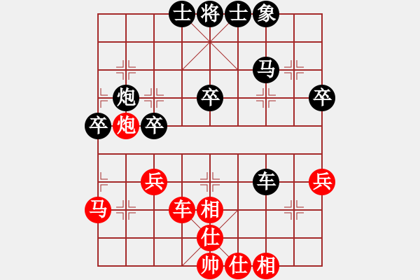 象棋棋譜圖片：鄭和號(hào)航母(北斗)-和-hengin(北斗) - 步數(shù)：50 