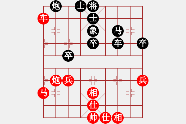 象棋棋譜圖片：鄭和號(hào)航母(北斗)-和-hengin(北斗) - 步數(shù)：60 