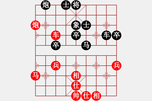 象棋棋譜圖片：鄭和號(hào)航母(北斗)-和-hengin(北斗) - 步數(shù)：70 