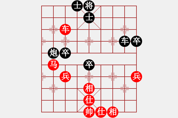 象棋棋譜圖片：鄭和號(hào)航母(北斗)-和-hengin(北斗) - 步數(shù)：80 