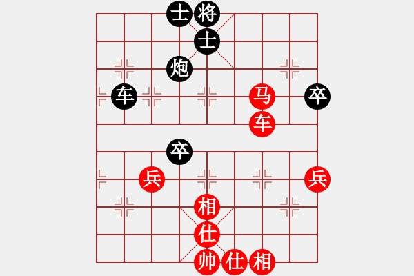 象棋棋譜圖片：鄭和號(hào)航母(北斗)-和-hengin(北斗) - 步數(shù)：90 