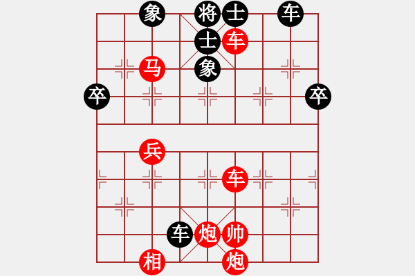 象棋棋譜圖片：沈陽 郭長順 勝 北京 臧如意 - 步數(shù)：81 