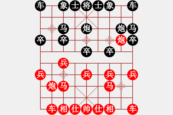 象棋棋譜圖片：‖棋家軍‖皎月[2739506104] -VS- 林子[5702482] - 步數：10 