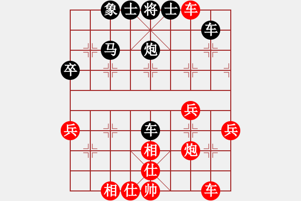 象棋棋譜圖片：‖棋家軍‖皎月[2739506104] -VS- 林子[5702482] - 步數：40 