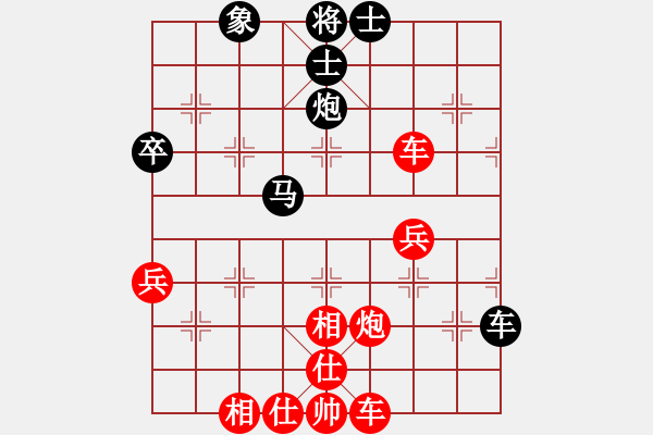 象棋棋譜圖片：‖棋家軍‖皎月[2739506104] -VS- 林子[5702482] - 步數：50 