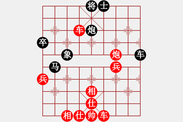 象棋棋譜圖片：‖棋家軍‖皎月[2739506104] -VS- 林子[5702482] - 步數：60 