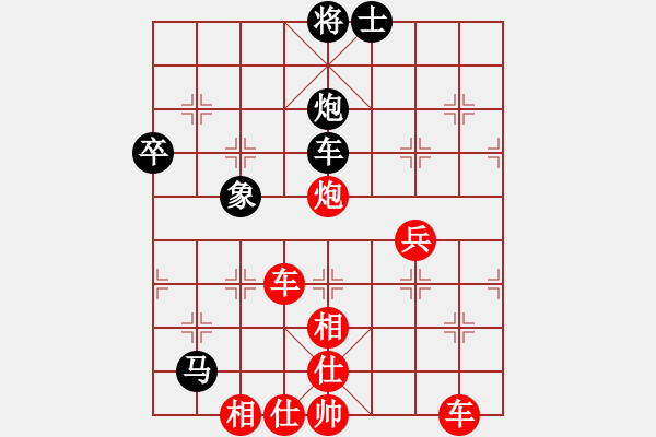 象棋棋譜圖片：‖棋家軍‖皎月[2739506104] -VS- 林子[5702482] - 步數：70 