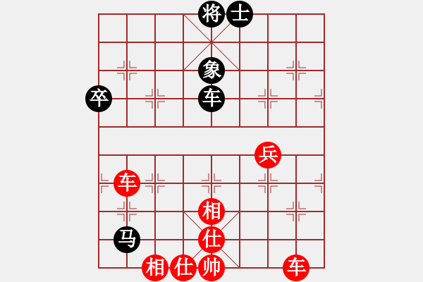 象棋棋譜圖片：‖棋家軍‖皎月[2739506104] -VS- 林子[5702482] - 步數：73 