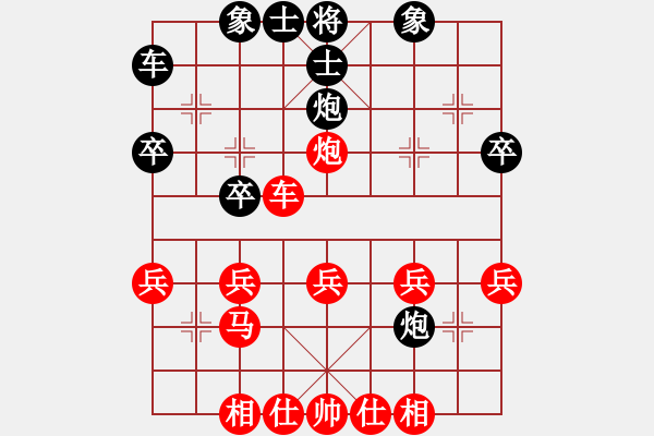 象棋棋譜圖片：北極星辰(2段)-勝-白氏劍客(4段) - 步數(shù)：30 