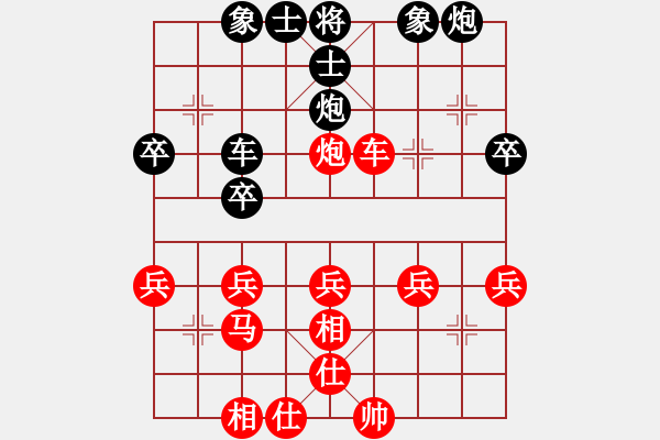 象棋棋譜圖片：北極星辰(2段)-勝-白氏劍客(4段) - 步數(shù)：39 