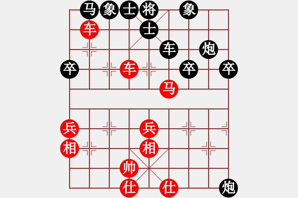 象棋棋譜圖片：葬心紅勝15919755620【順炮緩開車對橫車】 - 步數(shù)：40 