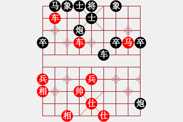 象棋棋譜圖片：葬心紅勝15919755620【順炮緩開車對橫車】 - 步數(shù)：60 