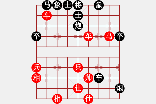 象棋棋譜圖片：葬心紅勝15919755620【順炮緩開車對橫車】 - 步數(shù)：70 