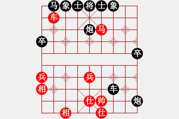 象棋棋譜圖片：葬心紅勝15919755620【順炮緩開車對橫車】 - 步數(shù)：75 