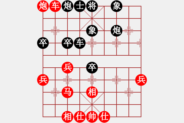 象棋棋譜圖片：wshs(4段)-勝-鬼吹燈(1段) - 步數(shù)：50 