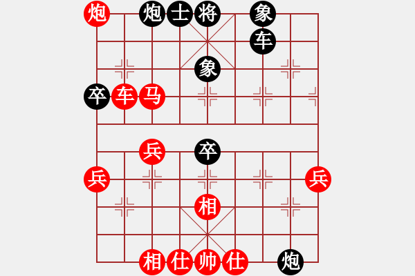 象棋棋譜圖片：wshs(4段)-勝-鬼吹燈(1段) - 步數(shù)：60 