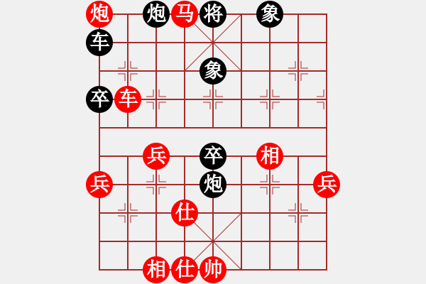 象棋棋譜圖片：wshs(4段)-勝-鬼吹燈(1段) - 步數(shù)：70 