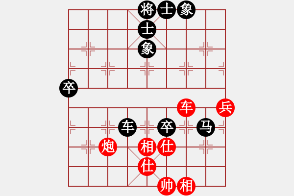 象棋棋譜圖片：開(kāi)灤集團(tuán) 董波 和 江蘇新天一 張國(guó)鳳 - 步數(shù)：100 