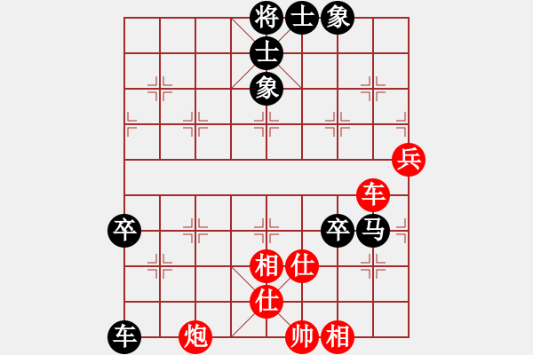 象棋棋譜圖片：開(kāi)灤集團(tuán) 董波 和 江蘇新天一 張國(guó)鳳 - 步數(shù)：110 