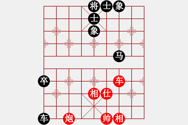 象棋棋譜圖片：開(kāi)灤集團(tuán) 董波 和 江蘇新天一 張國(guó)鳳 - 步數(shù)：120 