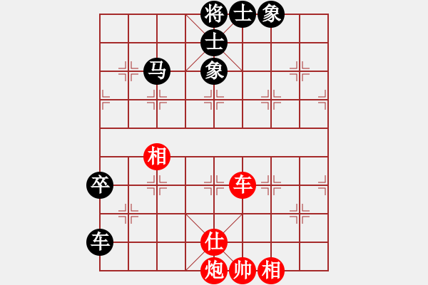 象棋棋譜圖片：開(kāi)灤集團(tuán) 董波 和 江蘇新天一 張國(guó)鳳 - 步數(shù)：130 