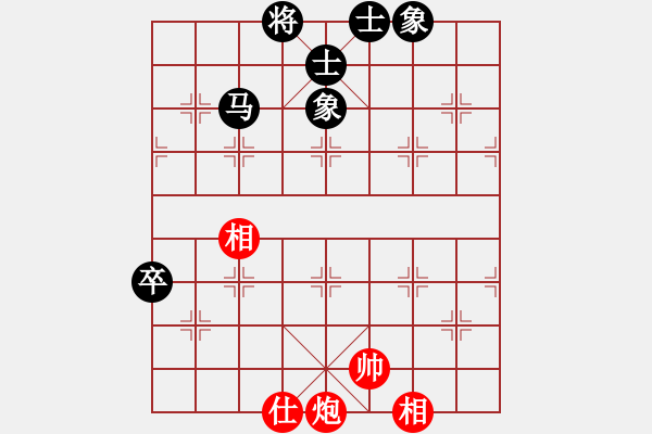 象棋棋譜圖片：開(kāi)灤集團(tuán) 董波 和 江蘇新天一 張國(guó)鳳 - 步數(shù)：135 