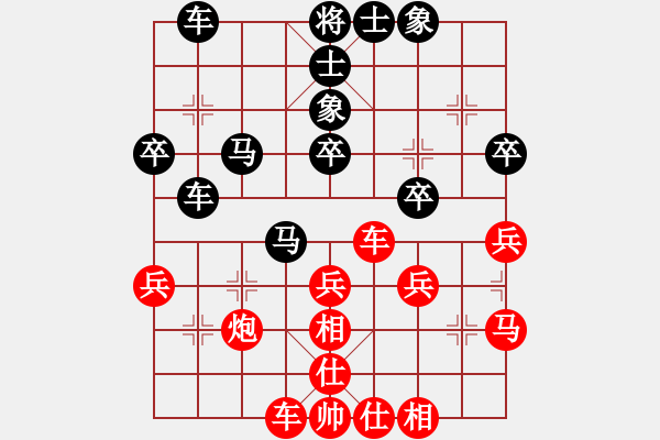 象棋棋譜圖片：開(kāi)灤集團(tuán) 董波 和 江蘇新天一 張國(guó)鳳 - 步數(shù)：40 