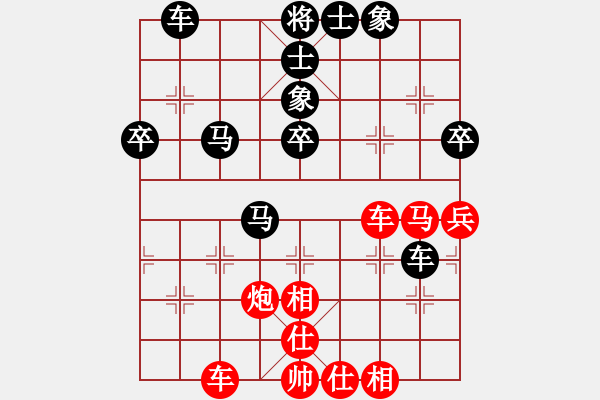 象棋棋譜圖片：開(kāi)灤集團(tuán) 董波 和 江蘇新天一 張國(guó)鳳 - 步數(shù)：50 