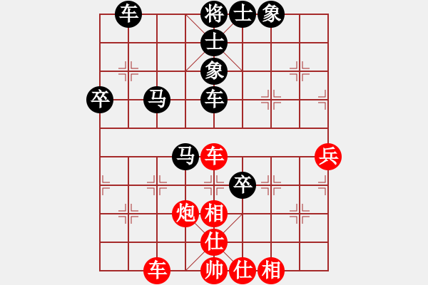 象棋棋譜圖片：開(kāi)灤集團(tuán) 董波 和 江蘇新天一 張國(guó)鳳 - 步數(shù)：70 